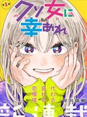 漫画19天第19话封面