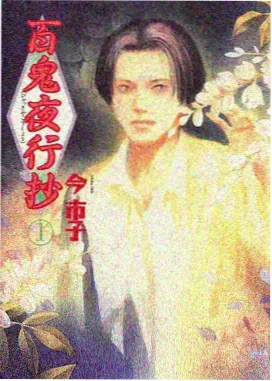 漫画19天第15话推荐图